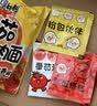 康师傅方便面 经典番茄鸡蛋牛肉面115g*24袋 泡面袋装整箱速食 方便食品 实拍图