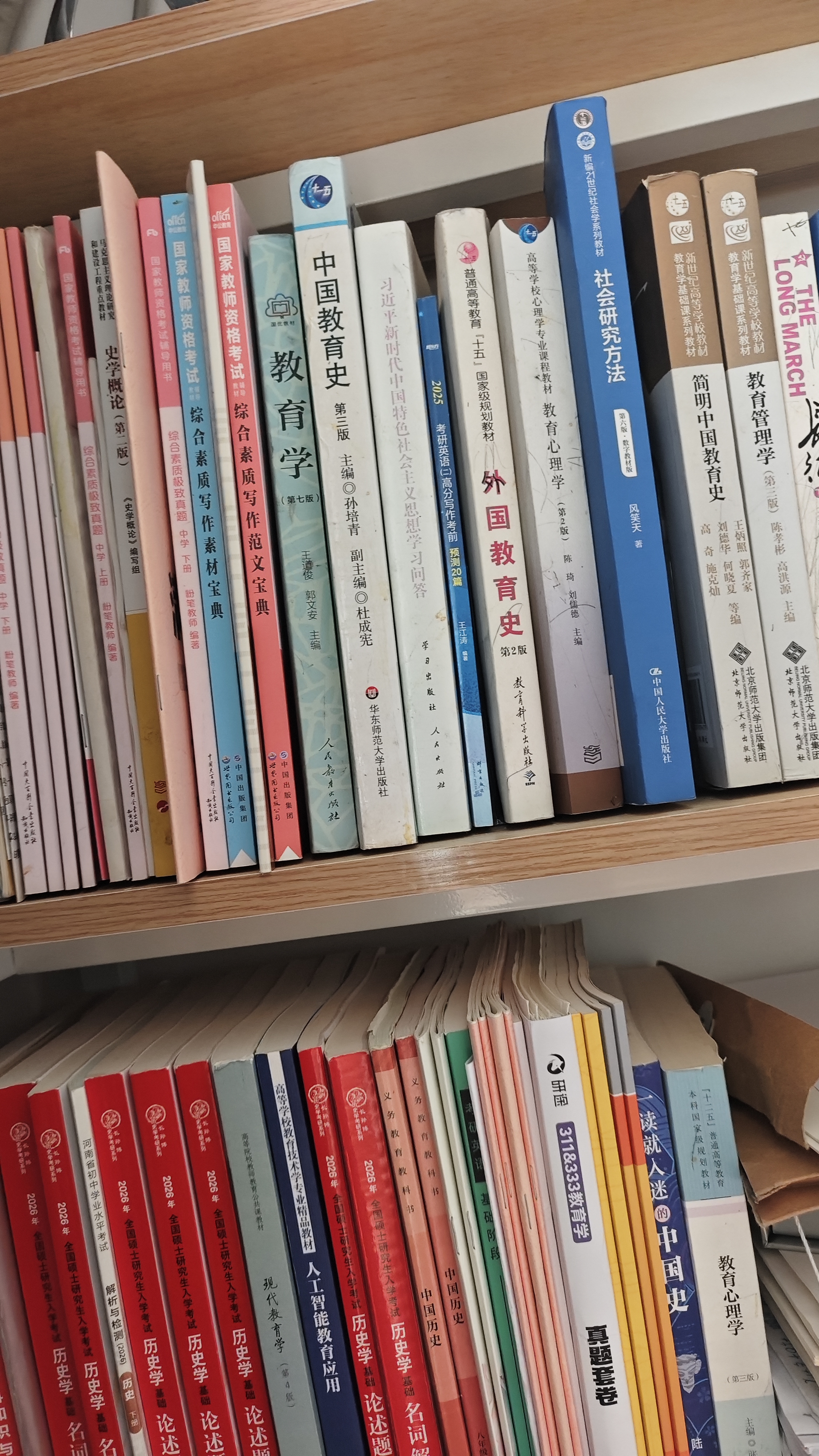 社会研究方法（第六版·数字教材版）（新编21世纪社会学系列教材；“十二五”普通高等教育本科国家级 教师推荐 畅销人文 教学必备 实拍图