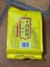 十月稻田 黄豆 2斤 东北大豆 非转基因 打豆浆料包 发豆芽 营养速食早餐 实拍图