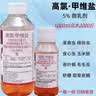 绿德地5%高氯甲维盐杀虫剂果树蔬菜夜蛾菜青虫钻心虫农药1000ml*1 实拍图
