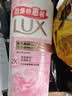 力士（LUX）沐浴露套装幽莲魅肤680G+恒久嫩肤680G 持久留香72小时香体乳液 实拍图