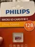 飞利浦（PHILIPS）128GB TF（MicroSD）存储卡 U3 V30 行车记录仪&安防监控专用内存卡 高速耐用 读速100MB/s 实拍图