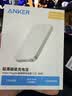 ANKER Nano安克【超薄】磁吸式无线充电宝30W超级快充10000大毫安苹果MagSafe移动电源3C认证可带上飞机 实拍图