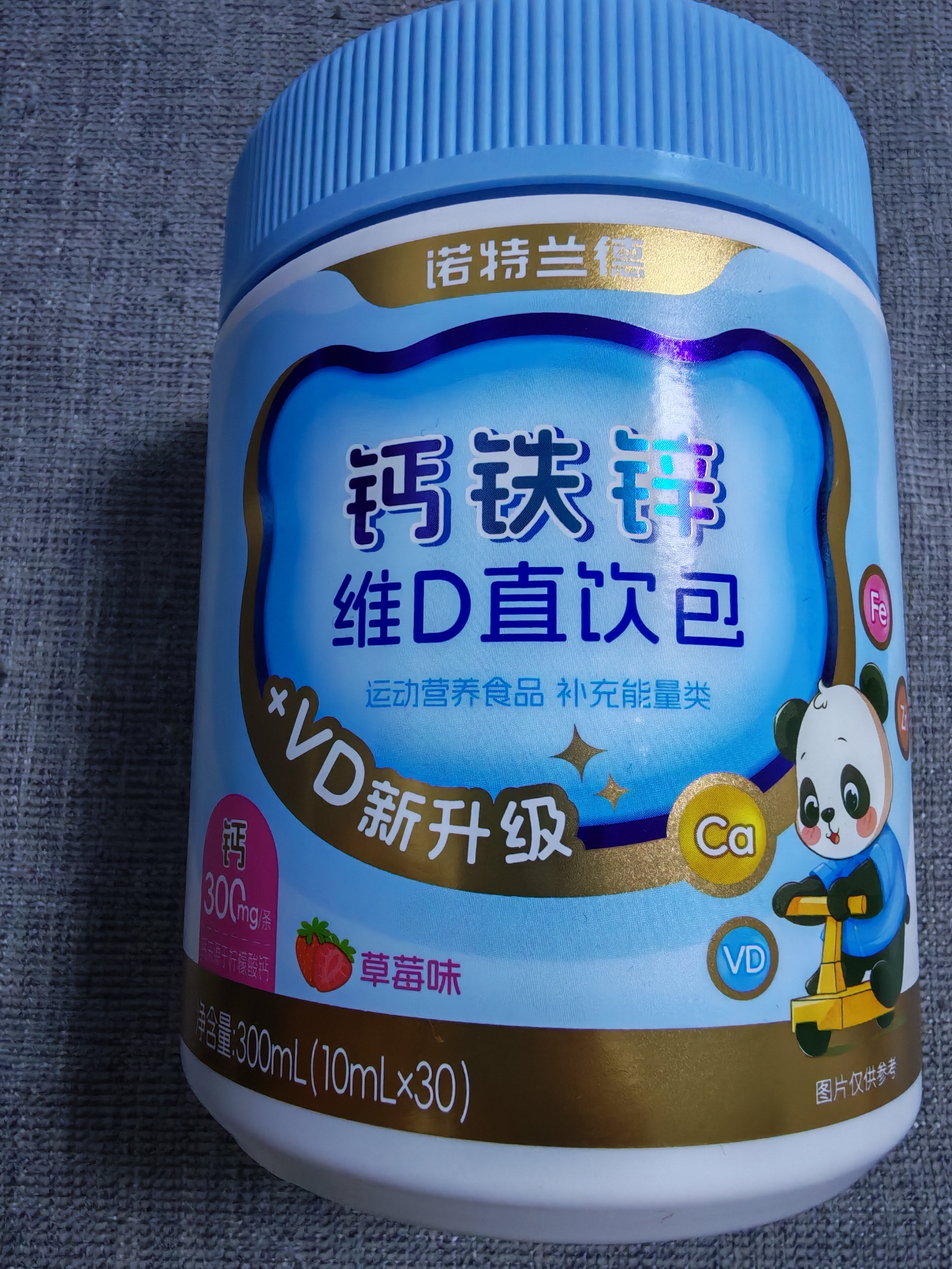 诺特兰德钙铁锌维D直饮包 液体钙维生素d3运动儿童青少年成人 30条*6桶 实拍图