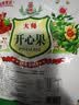 正林开心果260g/袋原色大颗粒无漂白每日坚果干果孕妇休闲零食 实拍图