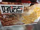 好吃点香脆杏仁饼800g 办公室休闲零食薄脆饼干团购礼盒独立包装 实拍图