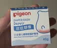 贝亲（Pigeon）婴儿植物舒缓护臀膏 屁屁霜屁屁乐 45g IA304 实拍图