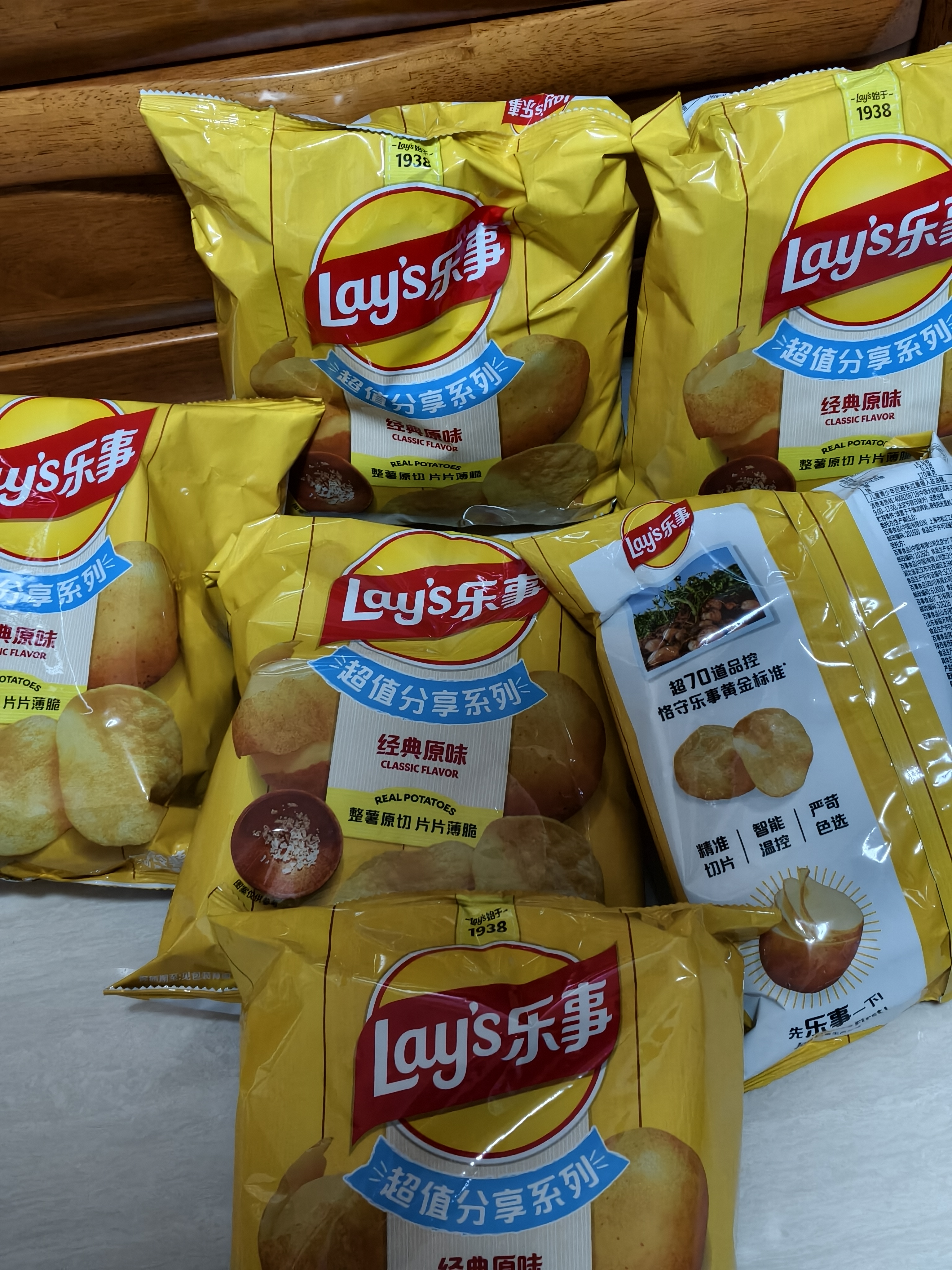 乐事（Lay's）薯片 经典原味 135克*7包 休闲零食 膨化零食 实拍图