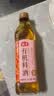 海天 有机料酒500ml 10度【有机 一级】中欧美三认证 去腥解膻 实拍图