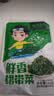 京喜加即食裙带菜下饭菜海带裙带菜开包即食 尝鲜版40g*1包 实拍图