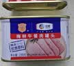 梅林午餐肉火腿罐头早餐火锅搭档198g*2家庭应急储备即食品物资 实拍图