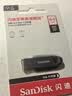 Sandisk闪迪128GB USB3.2 U盘 CZ550黑色 读速100MB/s 安全加密 数据恢复 学习办公电脑车载 高速大容量优盘 实拍图