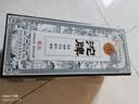 沱牌特酿酒 精品 52度 浓香型白酒 （新老包装交替发货） 52度 500mL 1瓶 单支装 实拍图