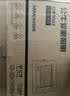 公牛（BULL）LED投光灯户外庭院工厂园林灯露营灯 IP65防水等级200W-6500K白光 实拍图