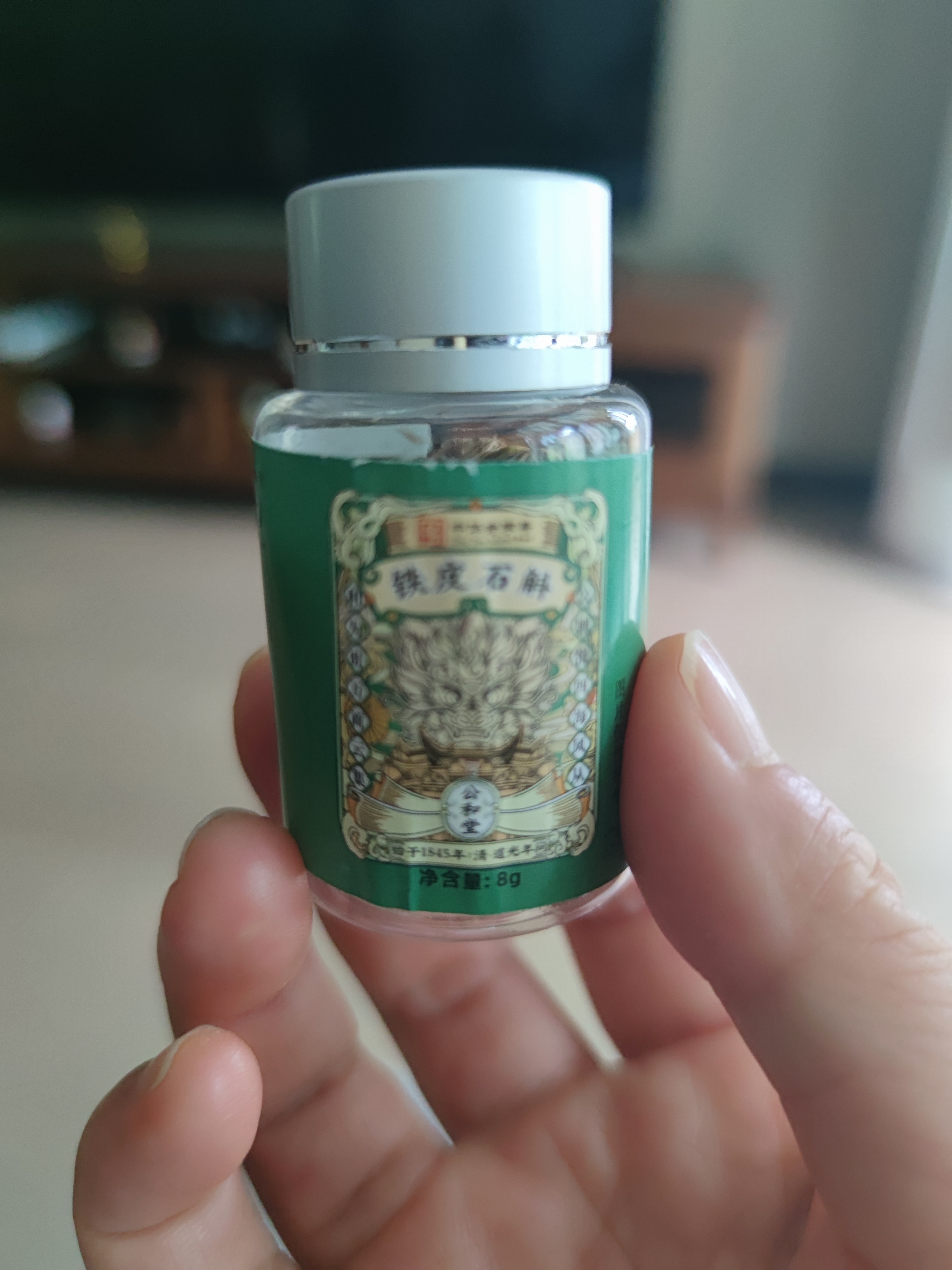 公和堂 铁皮石斛8g 石斛茶可磨粉正宗铁皮石斛泡茶煲汤送礼长辈父母中秋 实拍图