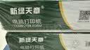 天章 （TANGO）新绿天章针式打印纸电脑打印纸一联单打印纸二等分可撕边发票出入库单送货单241-1-1/2S全白1000页 实拍图