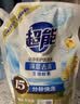 超能【肖战同款】洁净柔护洗衣液 橙花茉莉香 1kg*1袋 15分钟快洗 实拍图