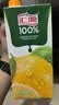 汇源100%臻贵礼盒桃苹果葡萄柠檬混合随机至少3种多口味1Lx5盒 实拍图