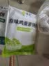 悦味纪 榆林镇筋饼350g*3包 共60张 低脂烤鸭饼手抓卷饼春饼 早餐半成品 实拍图