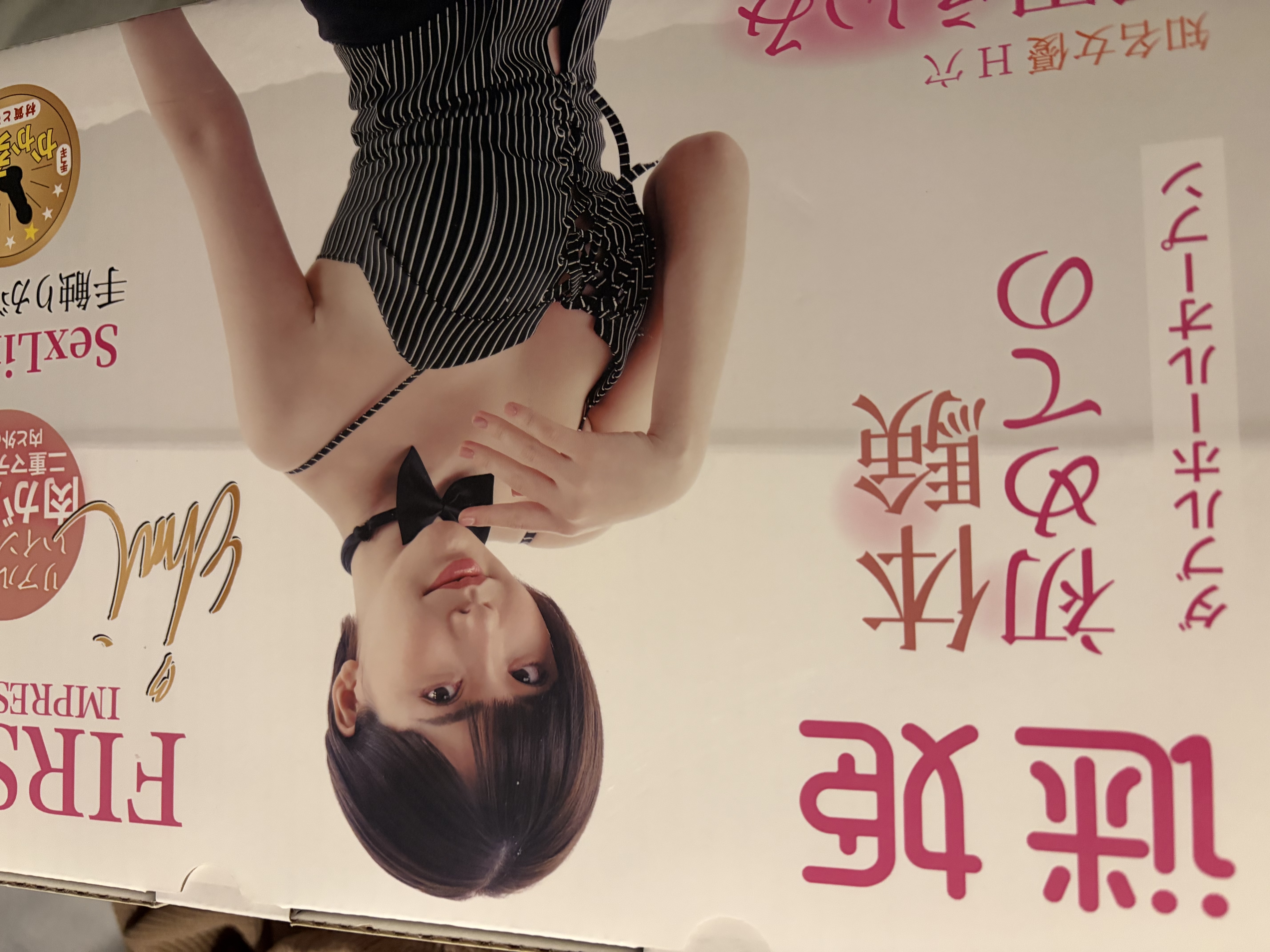 谜姬飞机杯臀部屁股半身倒模膜仿硅胶真人充气娃娃男性成人情趣专用品 实拍图