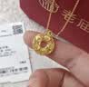老庙黄金项链足金999肖邦链素链女款锁骨链链子送女友七夕情人节礼物 约1.93g 实拍图