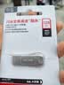 Sandisk闪迪128GB USB3.2 U盘 CZ74 读速高达400MB/s 金属高速u盘 安全加密 学习办公投标大容量优盘 实拍图