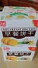 嘉士利营养早餐饼干咸薄脆饼干1000g/盒团购送礼代餐食品休闲零食下午茶 实拍图
