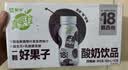 蒙牛真果粒一颗好果子系列西梅味杀菌型酸奶饮品PET148ml×10瓶 实拍图