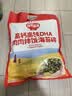 秋田满满高钙高铁DHA海苔碎114g*2袋肉松拌饭料儿童0盐享婴儿宝宝辅食谱 实拍图