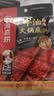 海底捞 火锅底料 醇香牛油火锅底料150g  2~3人份麻辣味火锅底料  实拍图