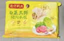 湾仔码头白菜三鲜猪肉水饺1320g66只速食面点饺子夜宵儿童早餐速冻半成品 实拍图