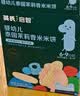 英氏婴幼儿香米米饼原味随享尝鲜 婴儿零食磨牙饼干营养米饼16g 实拍图