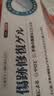 本田制药祛疤痕修复凝胶医院专用去疤痕膏硅酮疤痕凝胶修复除疤膏3盒 实拍图
