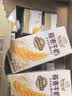 伊利谷粒多 燕麦牛奶整箱 200ml*12盒*2提 中秋礼盒装 6月产 实拍图