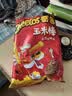乐事（Lay's） 薯片休闲零食膨化食品75/70/68/65克装薯片零食多种口味可选任选 日式牛排味90g 实拍图