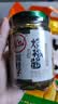 川娃子烧椒酱230g调味料下饭菜下饭酱拌饭拌面酱 辣椒酱 辣酱 调味酱 实拍图