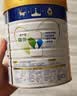 美素佳儿（Friso）皇家幼儿配方奶粉 3段（1-3岁幼儿适用）800g 乳铁蛋白 (新国标) 实拍图
