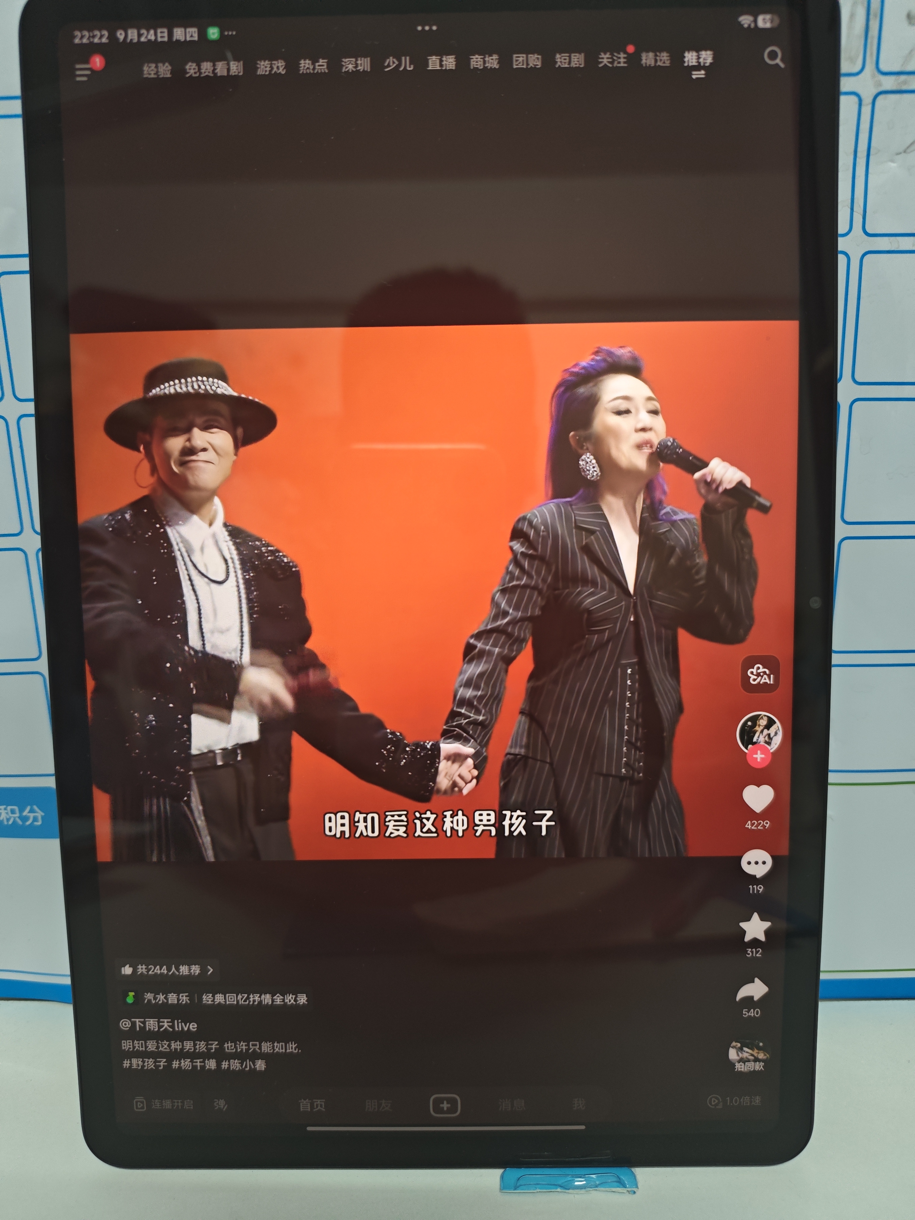 小米（MI）【国家补贴】REDMI PAD 2 Pro 四代骁龙7s 2.5K超清护眼屏红米平板 2 Pro 学生儿童文娱教育学习机 银色 8GB 128GB 实拍图