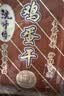 沈师傅经典鸡蛋干100g*3四川特产卤味酱香休闲轻食美味菜肴高蛋白豆干 实拍图