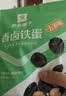 良品铺子鹌鹑蛋卤蛋铁蛋五香味108g熟食休闲零食独立包装零食随机发 实拍图