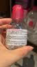 贝德玛（BIODERMA）【中秋节礼物】粉水敏感肌洗卸温和净澈毛孔卸妆水1200ml 实拍图