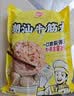 海欣牛肉丸1斤+牛筋丸1斤共2袋潮汕手打牛肉丸火锅食材麻辣烫关东煮 实拍图