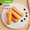 安井红糖糍粑 237g*4袋 12根/袋 年糕红糖浆黄豆粉面点早餐 中秋送礼 实拍图