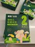 英氏婴幼儿松脆米饼香蕉椰奶味婴儿宝宝零食磨牙饼干易溶哄娃45.6g 实拍图