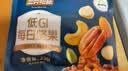 三只松鼠低GI每日纯坚果750g/30袋腰果开心果坚果礼盒礼包团购送礼 实拍图