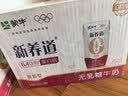 蒙牛新养道无乳糖牛奶脱脂型钻包200ml×24盒 中秋送礼礼盒 实拍图