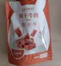 孕味食足只加盐牛肉干风干牛肉原味70g 孕妇可吃零食无添加剂代餐即食手撕 实拍图