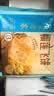 广州酒家榴莲飞饼300g*3袋 9个 手抓饼馅饼爆浆小吃生鲜食品早餐下午茶 实拍图