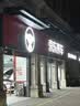 壳牌（Shell）全合成机油0W-20 SP4L超凡动力橙混动燃油适用汽车保养京东自营 实拍图