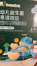 英氏婴幼儿益生菌溶豆苹果味 宝宝婴儿零食6个月以上营养辅食18g 实拍图